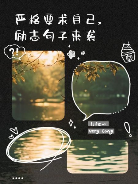 更加严格的标准要求自己:更加严格要求自己下一句