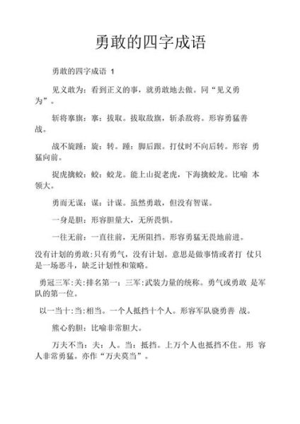 以自己的标准要求别人的成语:以自己的标准要求别人的成语怎么说