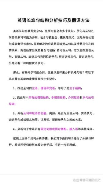 长句短句的区别 一个谓语:长句短句的区别 一个谓语是什么