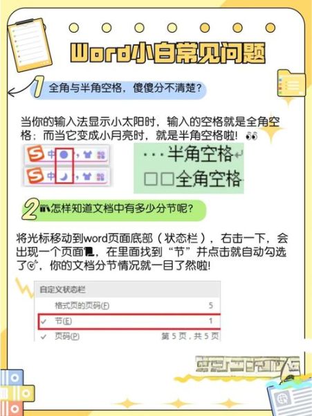 中英文双引号的区别是全角与半角:英文半角引号和全角引号