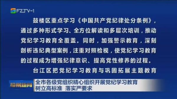 按照一名党员的标准严格要求自己:党员要按照党的标准严格要求