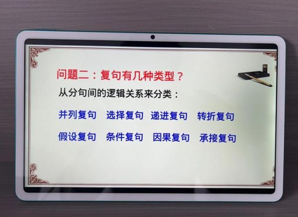 单句和复句的区别举例语文初一:单句和复句的区别举例三句