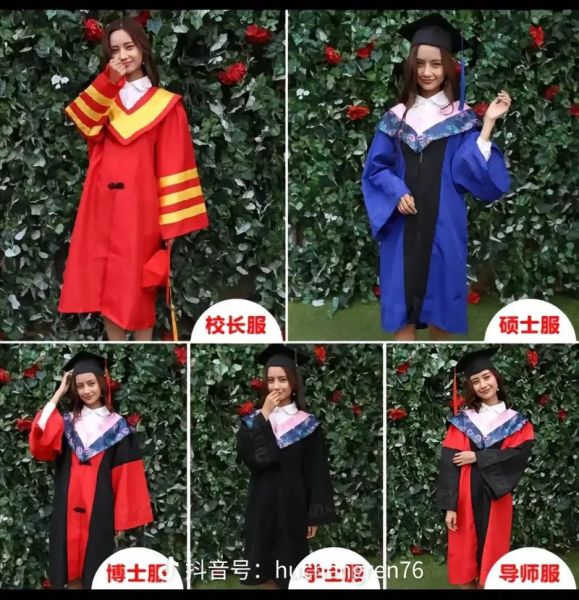 学士硕士博士服的区别:学生博士服硕士服有什么区别