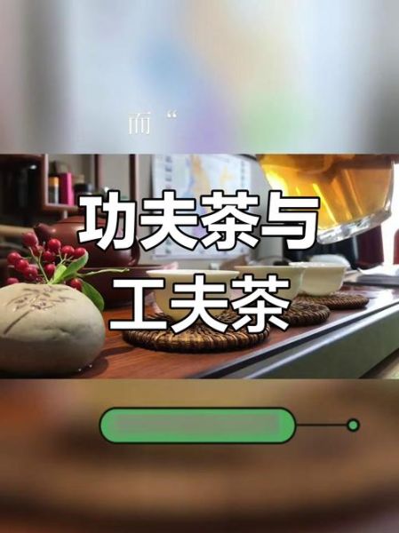 功夫与工夫的区别:功夫与工夫的区别是什么
