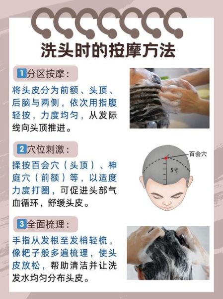 清除头皮屑的方法:清除头皮屑的方法