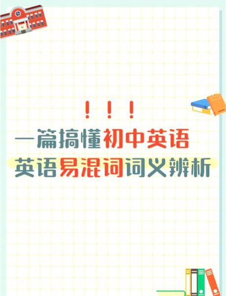 a few的区别用法:a few 和few 的区别他们用法的区别