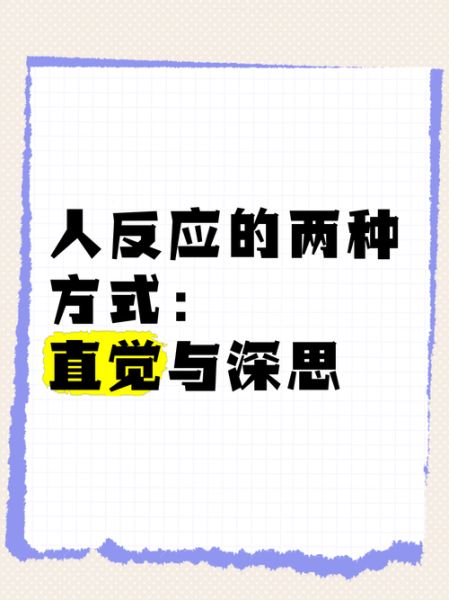 反应和反映的区别通俗易懂理解:反应与反映的区别和用法