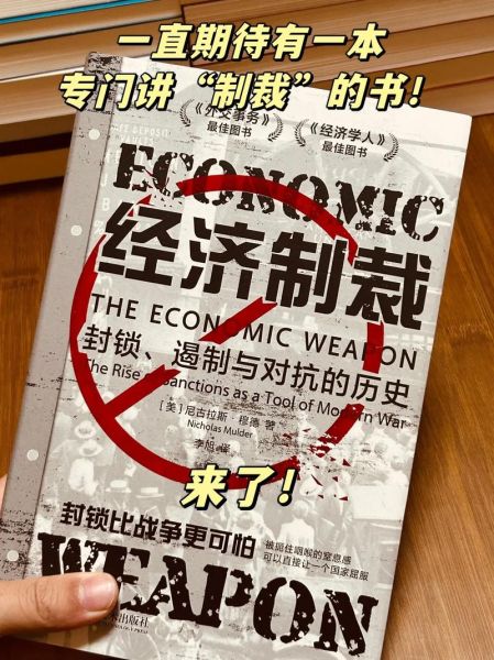 扼制与遏制的区别情况:遏制,扼制,抑制,控制的区别