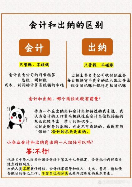 账期和帐期的区别和联系:账期和帐期的区别和联系