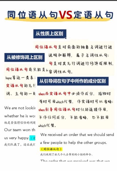 做与作的区别和用法国家语委的关系:做和作的区别及用法通俗易懂
