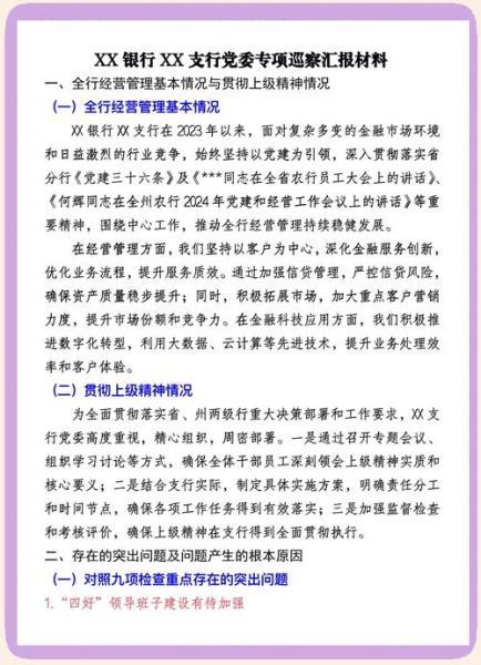 银行存款清查的方法是实地盘点法:银行存款清查的方法是实地盘点法吗