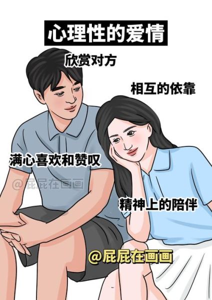 亲密无间使用的方法:亲密无间使用的方法有哪些