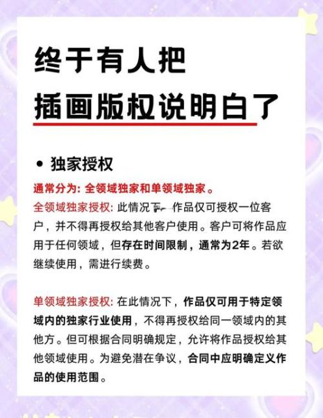独占和排他的区别:独占和排他的区别是什么