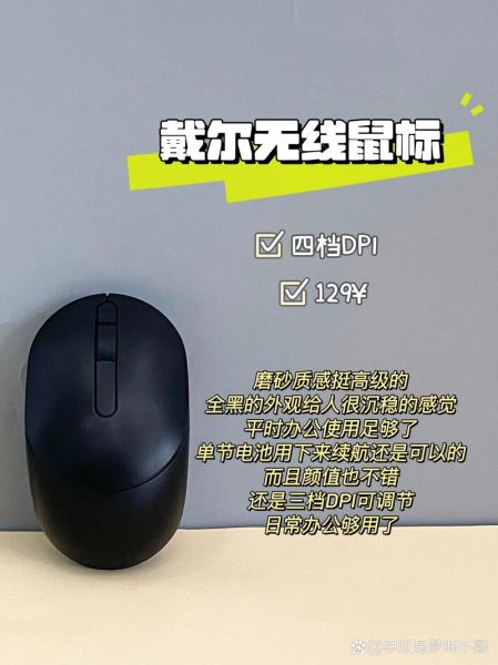 无线鼠标 没反应 如何使用无线鼠标