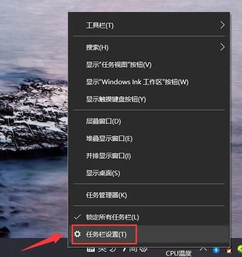 任务栏显示桌面图标不见了 桌面上的任务栏不见了怎么办