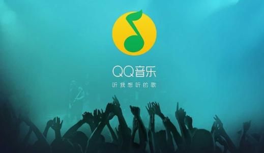 qq空间音乐模块 qq空间背景音乐别人能听到吗