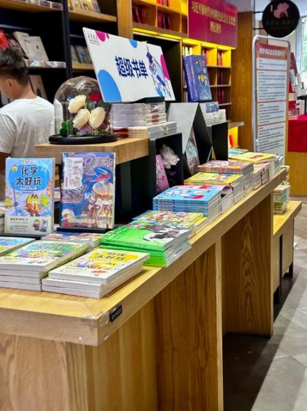 新华书店九月网 新华书店网上订购