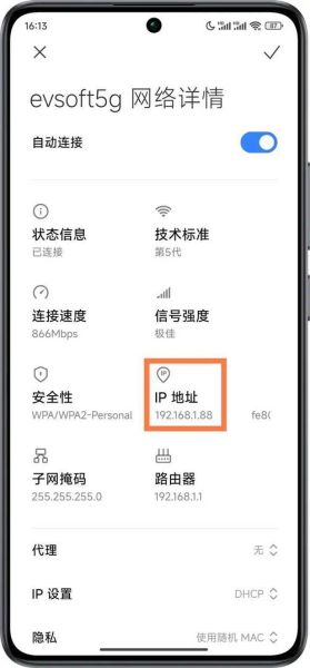 怎样看自己的ip地址 ip地址查询精确找人