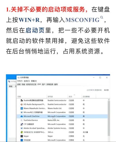 电脑太卡怎么办 电脑越用越卡的解决方法